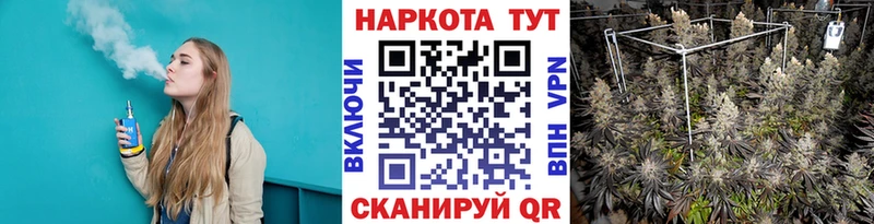 Наркошоп купить Конопля  СОЛЬ  ГАШ  Амфетамин  КОКАИН  Мефедрон  Жуковка