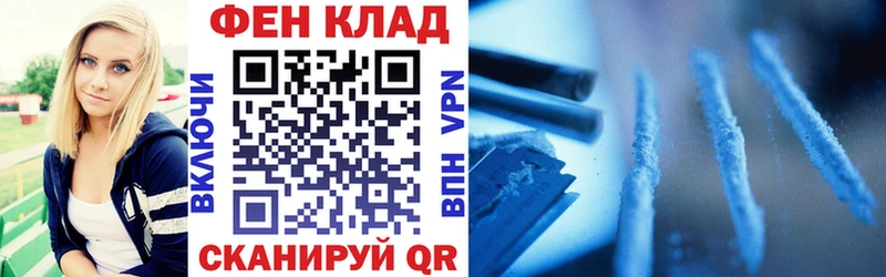 АМФ 97%  Купить где  Жуковка 