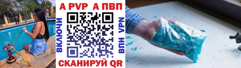 Купить Жуковка A PVP Crystall