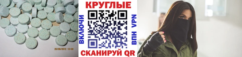 Купить закладки  Жуковка  Экстази TESLA 