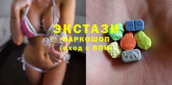 спиды Каменка