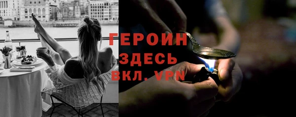 не бодяженный Каменногорск