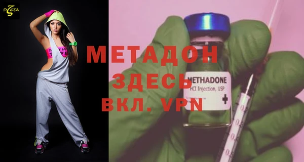 не бодяженный Каменногорск