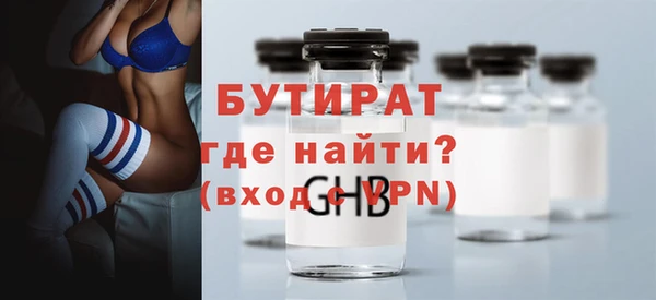 спиды Каменка