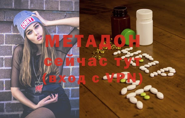 спиды Каменка