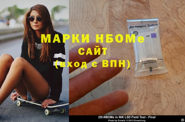 не бодяженный Каменногорск