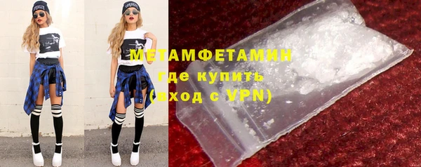 не бодяженный Каменногорск