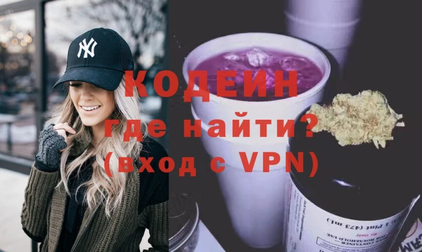 не бодяженный Каменногорск