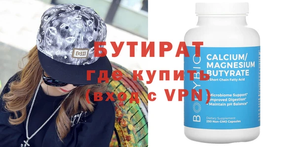 спиды Каменка
