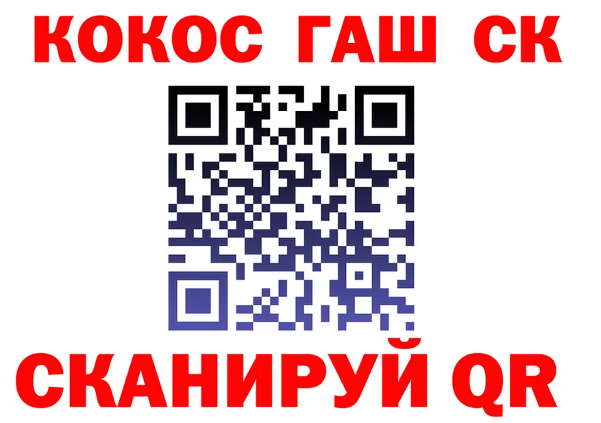 ТГК Wax вход это KRAKEN Жуковка