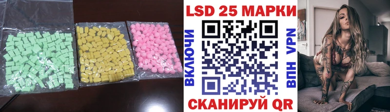 Купить закладки  Жуковка  ЛСД экстази кислота 