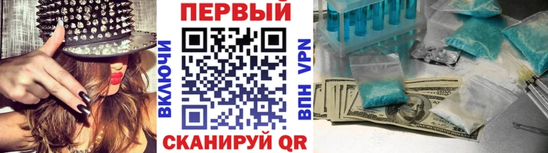 МЕТАМФЕТАМИН пудра  Купить где  Жуковка 