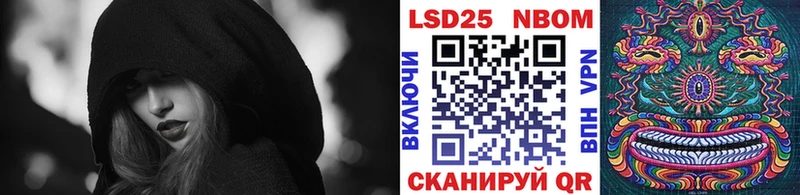 Купить закладки  Жуковка  Наркотические марки 1500мкг 