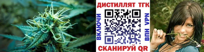 Дистиллят ТГК вейп  Купить  Жуковка 